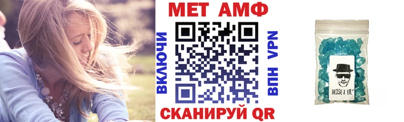 Amphetamine Premium  блэк спрут ссылки  Талица 