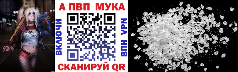 наркотики  Талица  Alpha-PVP мука 
