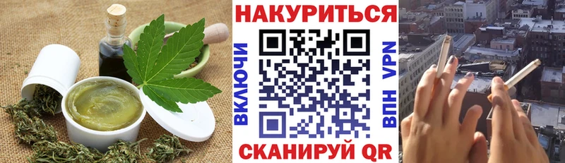 Печенье с ТГК марихуана  продажа наркотиков  Талица 