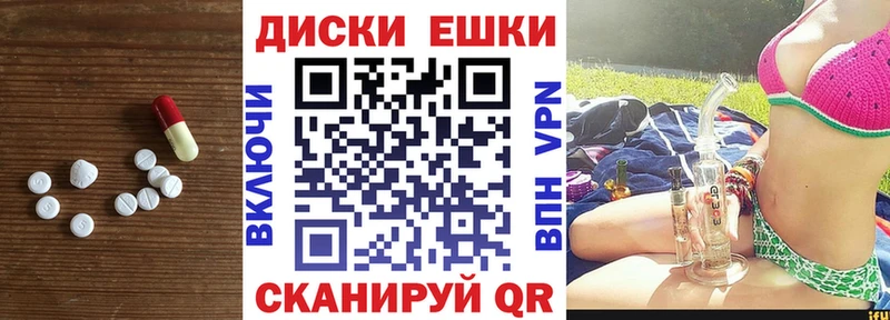 мега онион  Талица  Экстази DUBAI 