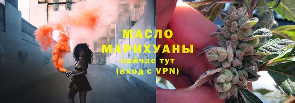 а пвп мука Арсеньев