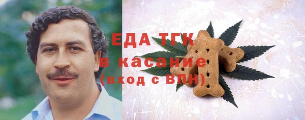 а пвп мука Арсеньев