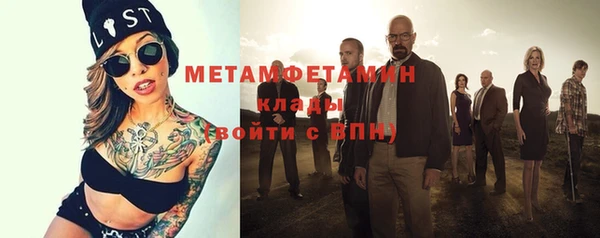 а пвп мука Арсеньев