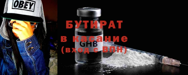 герыч Аркадак