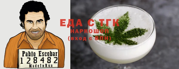 а пвп мука Арсеньев