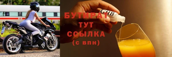 герыч Аркадак
