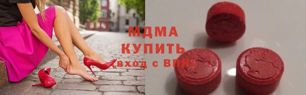 мдма Армянск