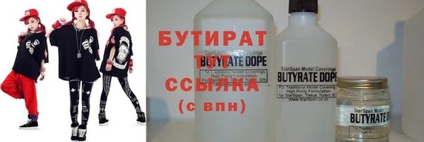 а пвп мука Арсеньев