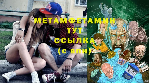 а пвп мука Арсеньев