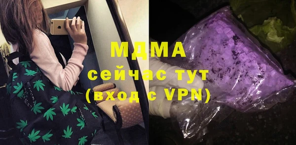 а пвп мука Арсеньев