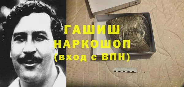 а пвп мука Арсеньев