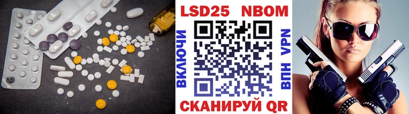 ЛСД экстази кислота Талица