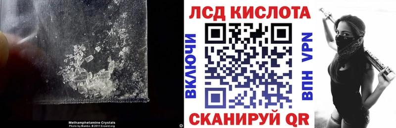 ЛСД экстази кислота  Талица 
