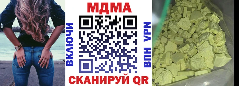 МДМА молли  ОМГ ОМГ tor  Талица 
