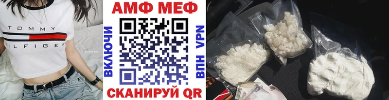 Метамфетамин мет  Талица 