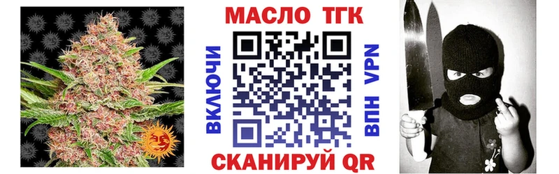 наркота  Талица  ТГК вейп с тгк 